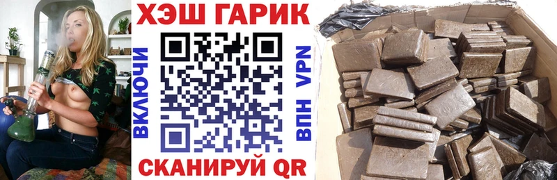 Названия наркотиков Новоалтайск Бошки Шишки COCAIN Alpha PVP Меф