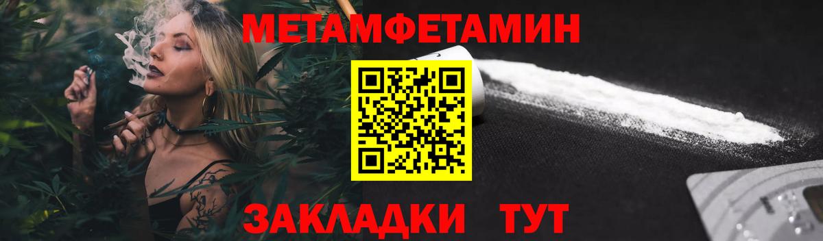 Амфетамин VHQ Новоалтайск