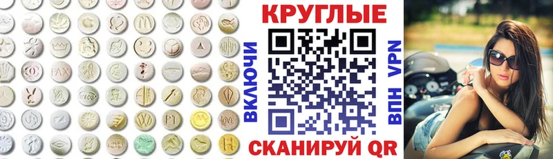 shop клад  Новоалтайск  ЭКСТАЗИ Cube 
