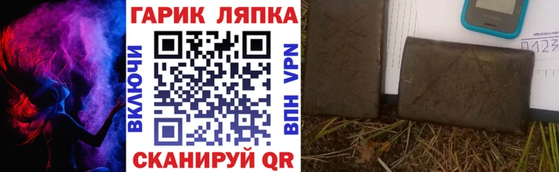 Гашиш ice o lator Новоалтайск
