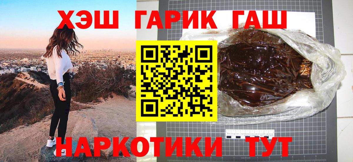 Гашиш Ice-O-Lator Новоалтайск