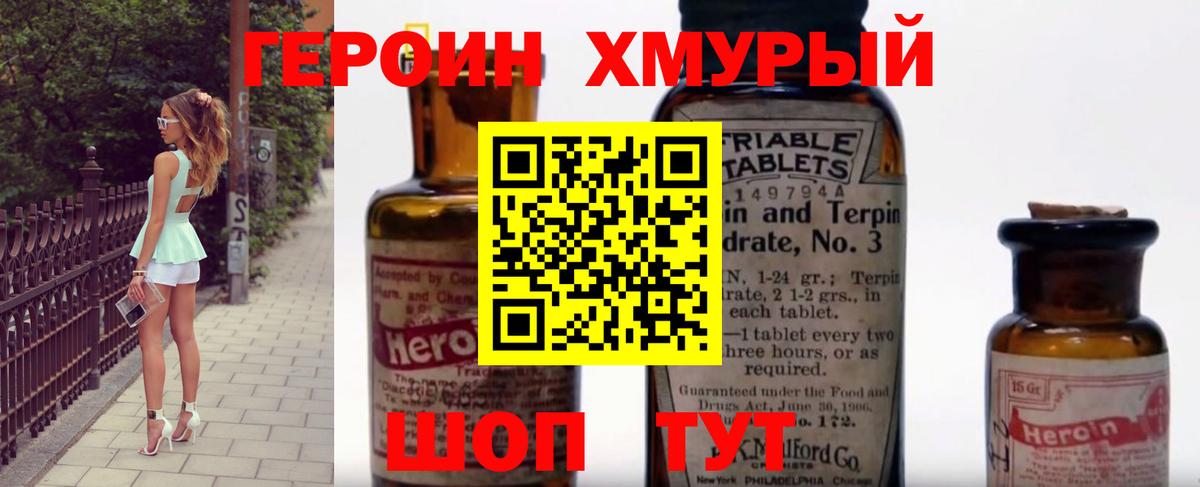 Новоалтайск  Героин афганец  Вход с VPN 