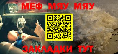метамфетамин Камышлов