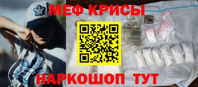 mix Канаш
