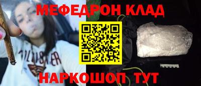 метамфетамин Камышлов