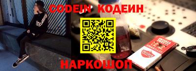 метамфетамин Камышлов