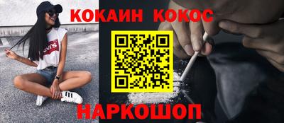 mix Канаш