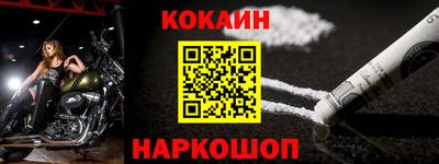 кокаин колумбия Кандалакша