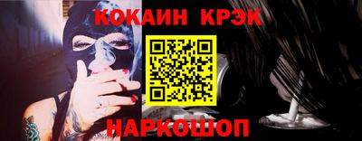 метамфетамин Камышлов