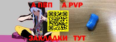 метамфетамин Камышлов