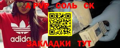 mix Канаш