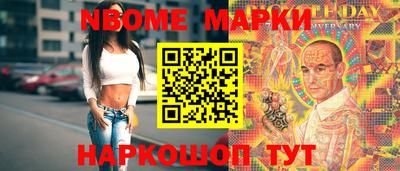 mix Канаш