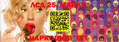 mix Канаш