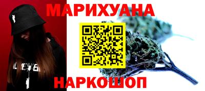 метамфетамин Камышлов