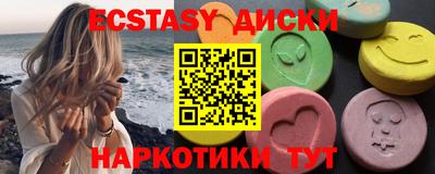 метамфетамин Камышлов