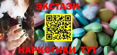 метамфетамин Камышлов