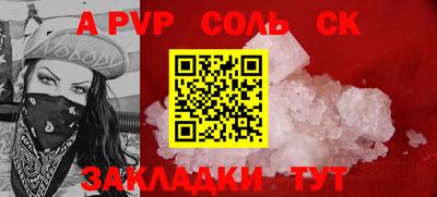 метамфетамин Камышлов