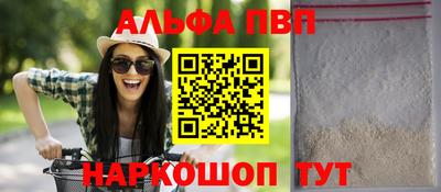 метамфетамин Камышлов