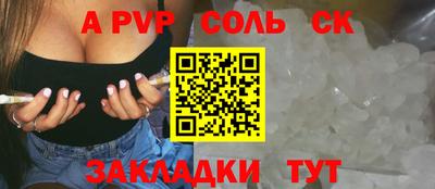 метамфетамин Камышлов
