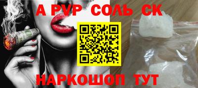 кокаин колумбия Кандалакша