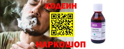 метамфетамин Камышлов