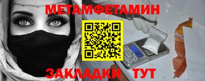 mix Канаш