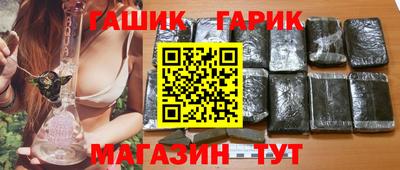 метамфетамин Камышлов