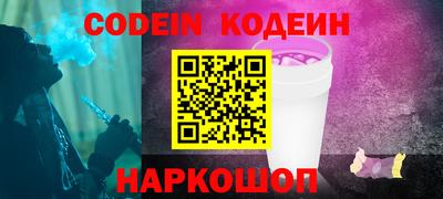 метамфетамин Камышлов
