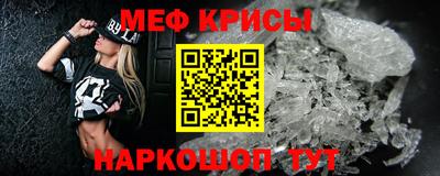mix Канаш
