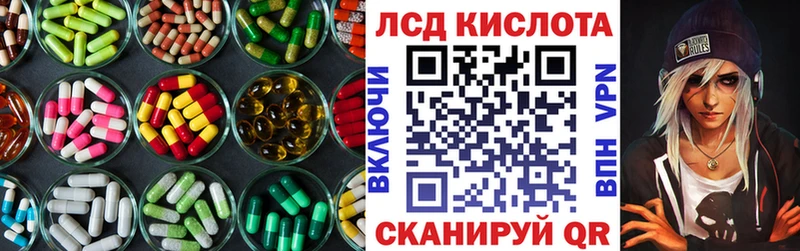 LSD-25 экстази кислота  где можно купить наркотик  Новоалтайск 