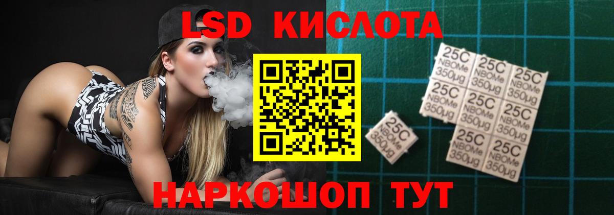 Новоалтайск  LSD-25 экстази кислота  Вход с VPN  Лсд 25 экстази  Лсд 25 экстази ecstasy 