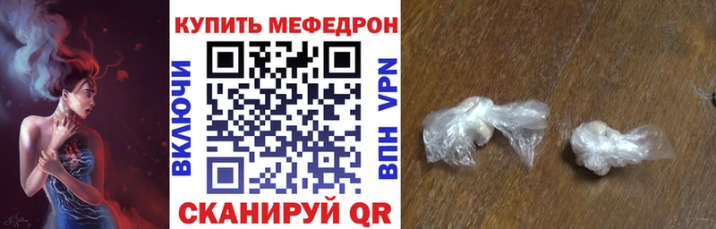 МЕФ мука Новоалтайск