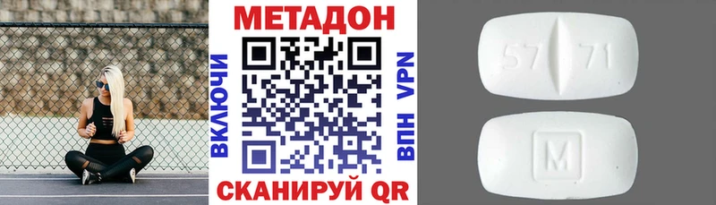 наркота  Новоалтайск  Метадон VHQ 