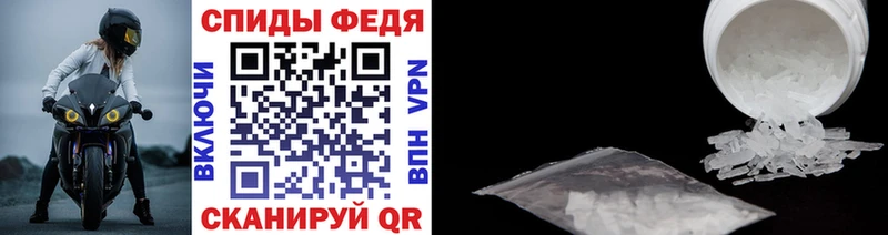 shop Telegram Новоалтайск Метамфетамин пудра купить цена