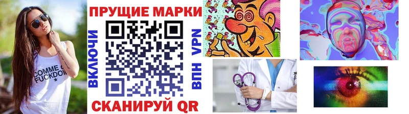 Марки N-bome 1500мкг  наркошоп  Новоалтайск 