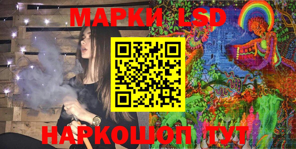 Новоалтайск  Марки N-bome 1500мкг  Марки N-bome 1500мкг  Вход с VPN 