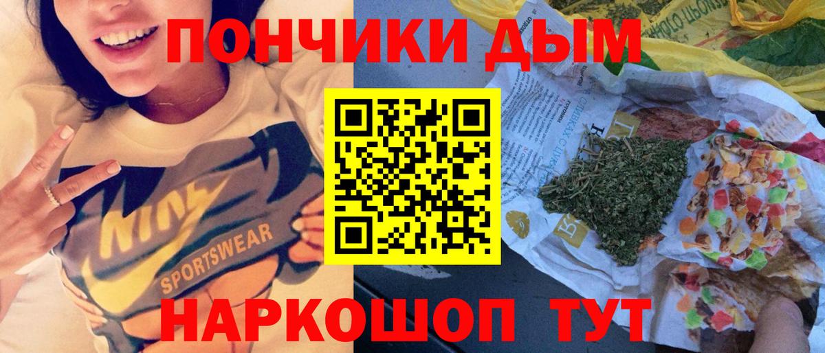 Конопля VHQ Новоалтайск