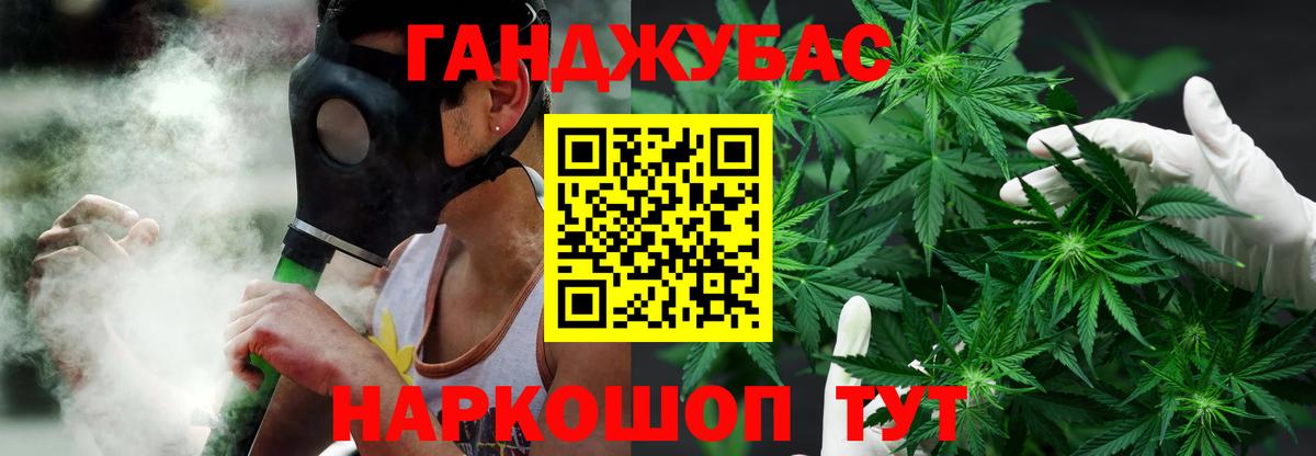 Каннабис ГИДРОПОН  Шишки марихуана SATIVA & INDICA  Новоалтайск  Бошки марихуана сатива  Вход с VPN 